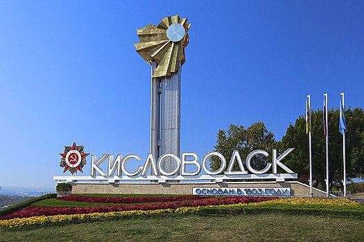 В Кисловодске хотят еще раз удвоить курортный сбор для туристов